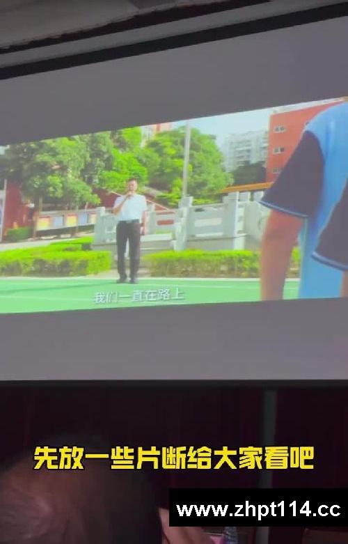 福清市滨江中学微电影《五马少年》首映礼来啦