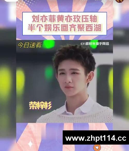 半个娱乐圈云集杭州参加活动！