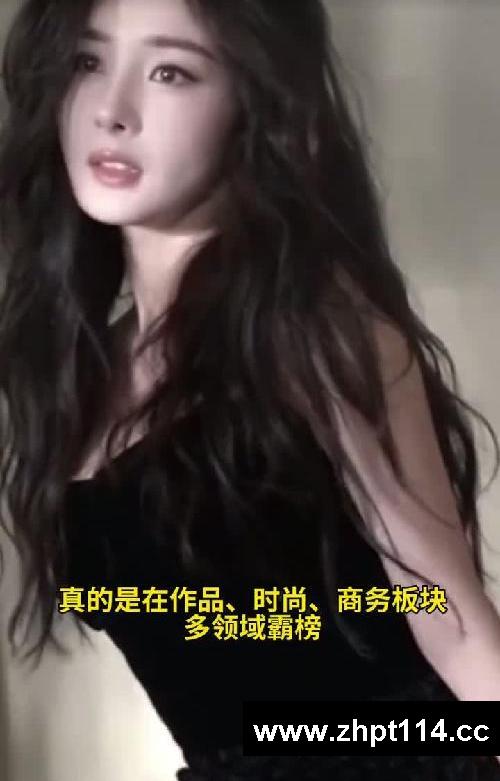 杨幂24年大事件成为巴黎高定大满贯女明星🎉