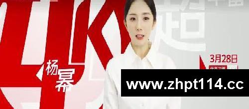 和杨幂相约北京卫视4K超高清