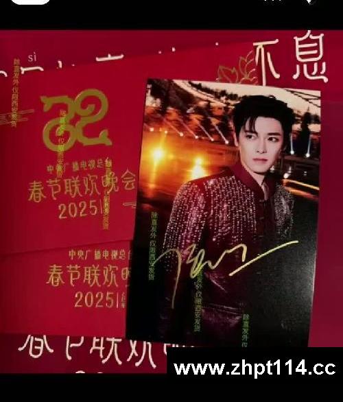 恭喜你成功刷到娱乐圈人脉