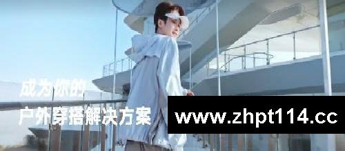 檀健次的冰感夏天