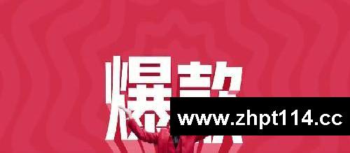 付航的新广告片，太魔性了！