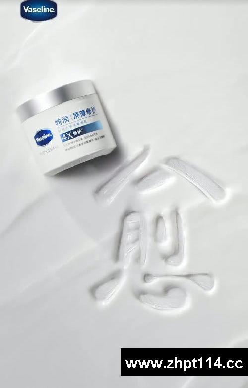 倪妮和“凡士林®修护雪融霜”的治愈时光