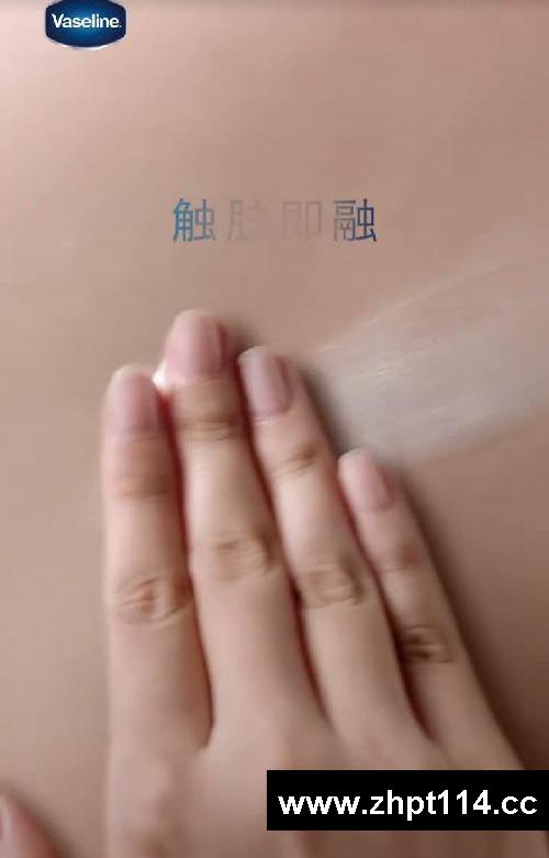 倪妮和“凡士林®修护雪融霜”的治愈时光