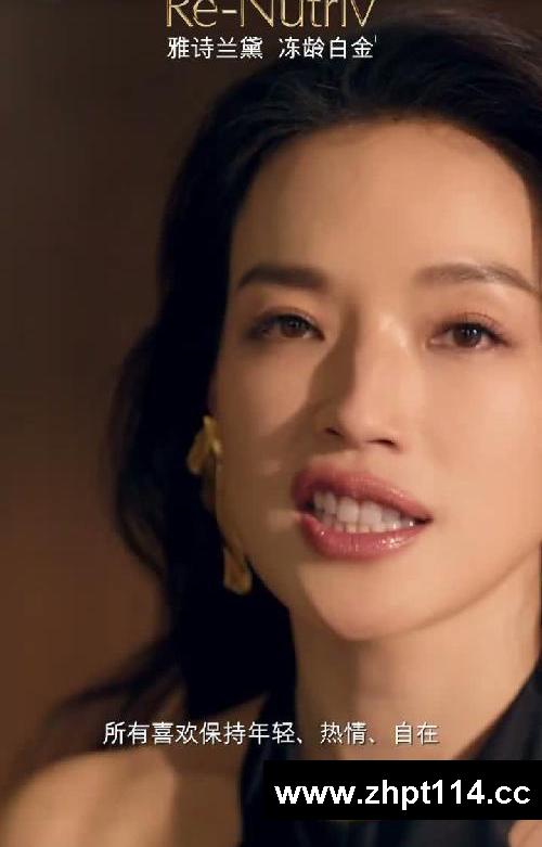 对话舒淇｜永远不停止追求美丽