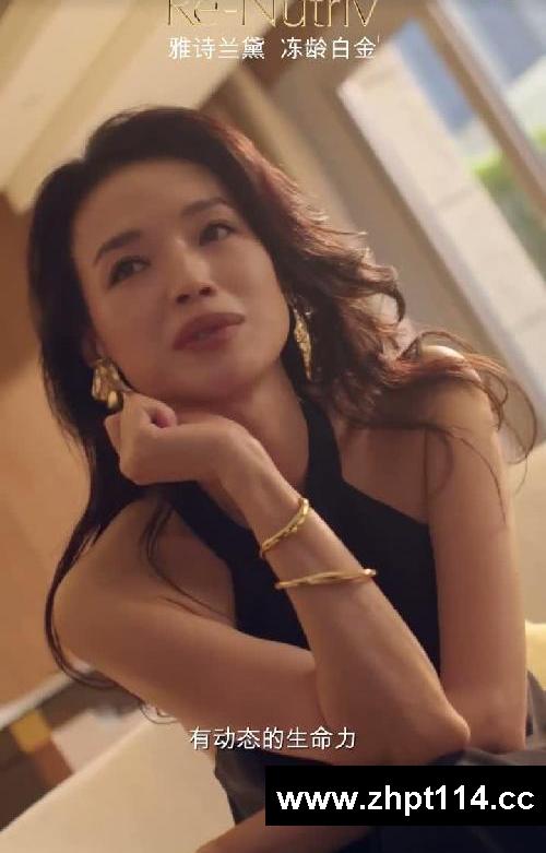 对话舒淇｜永远不停止追求美丽