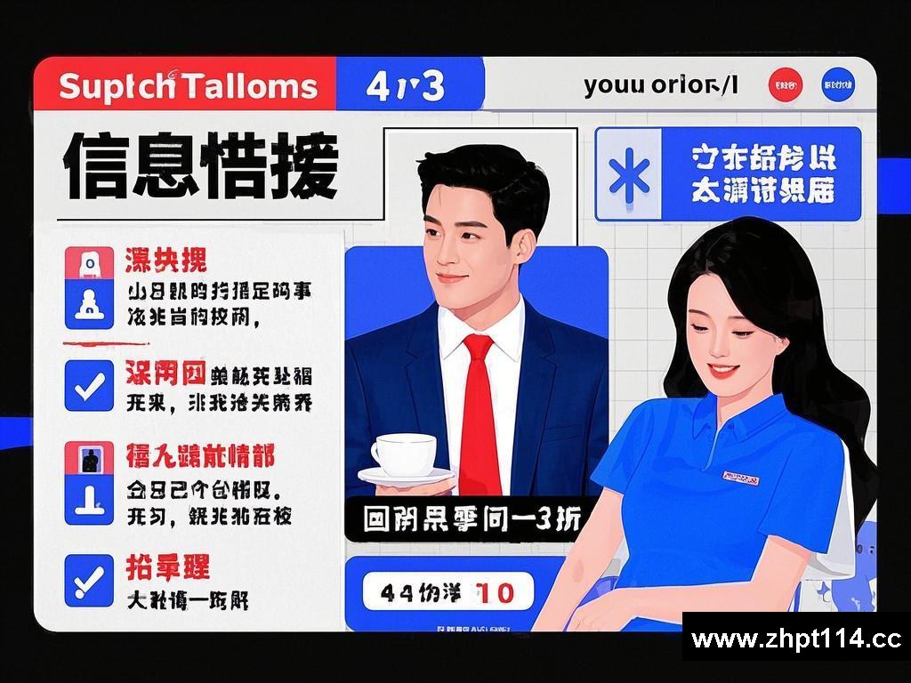 娱乐圈事的故事