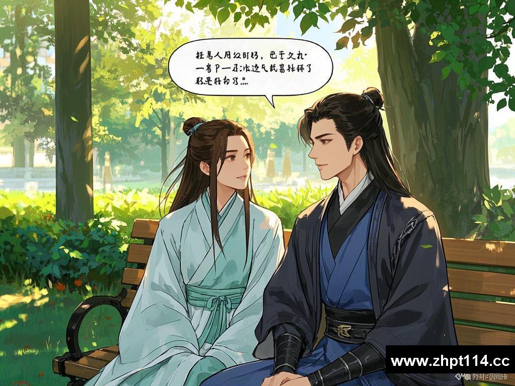神秘九阴真经