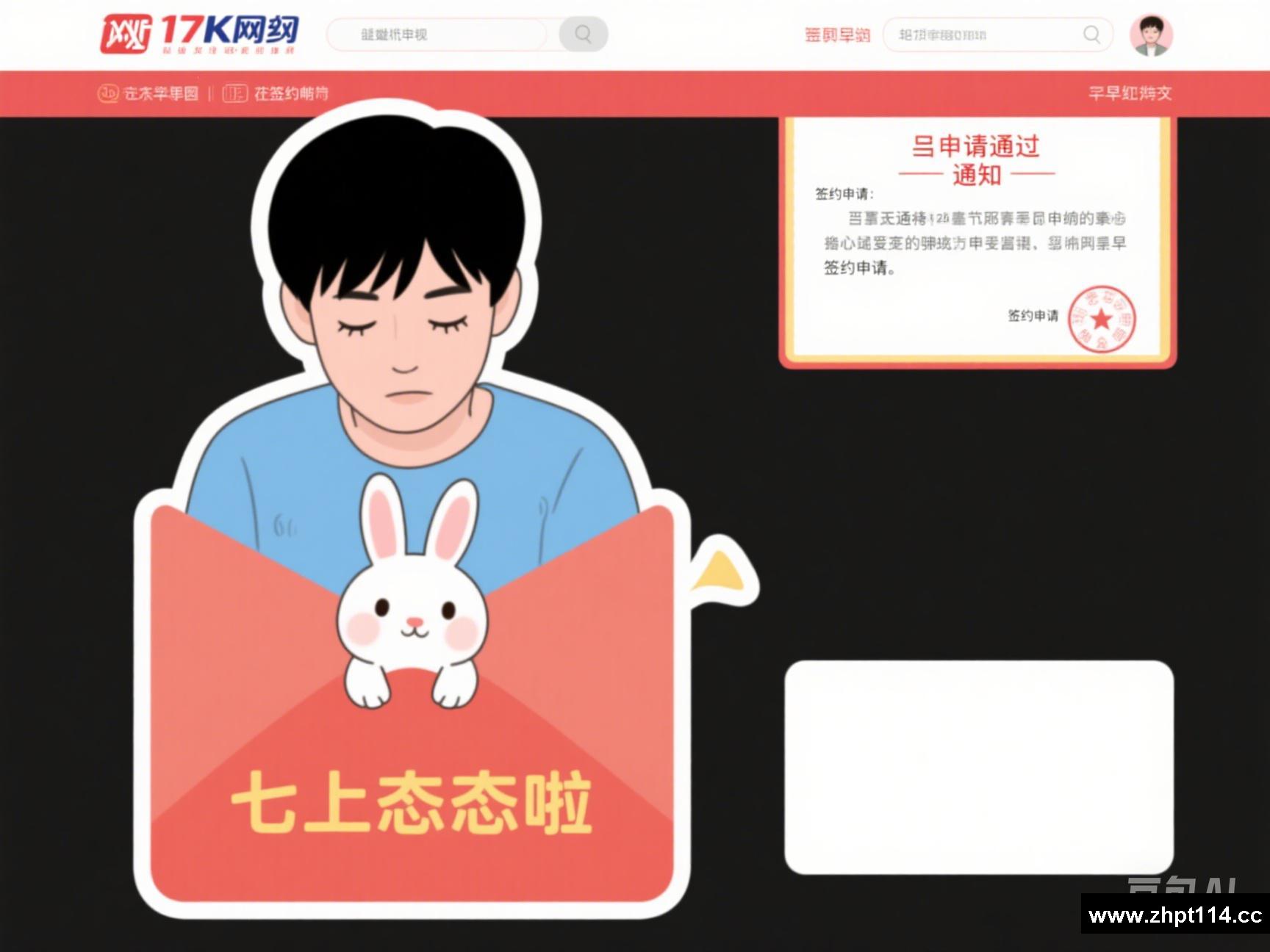 惊爆！实用代言广告背后的神秘故事