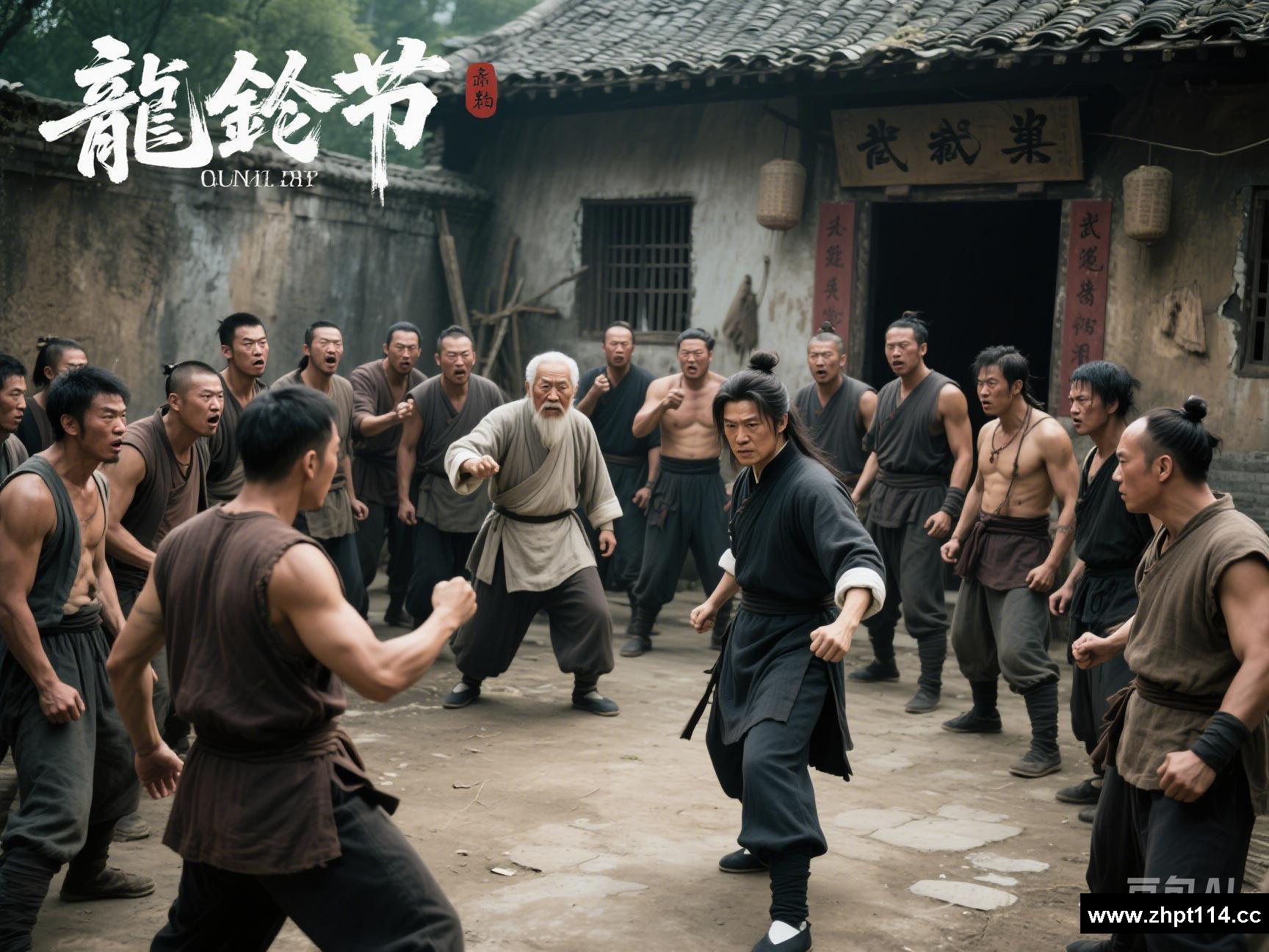 武馆风云之逆袭