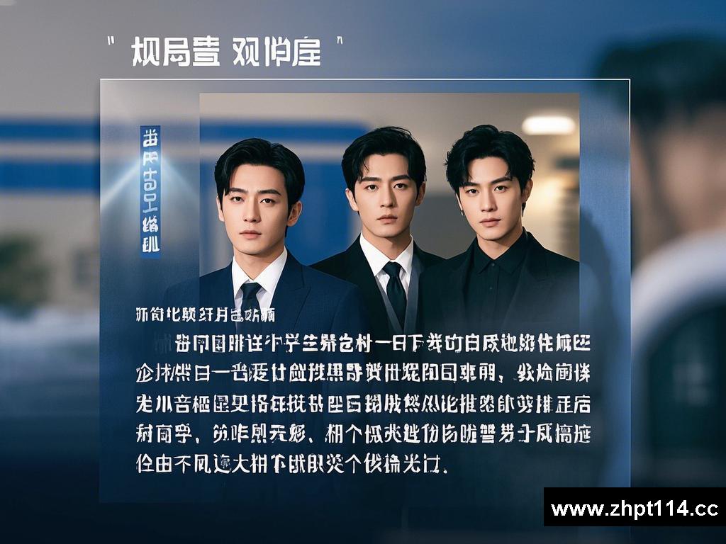 娱乐圈风波里的别样故事