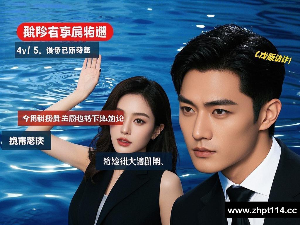 娱乐圈里的别样故事